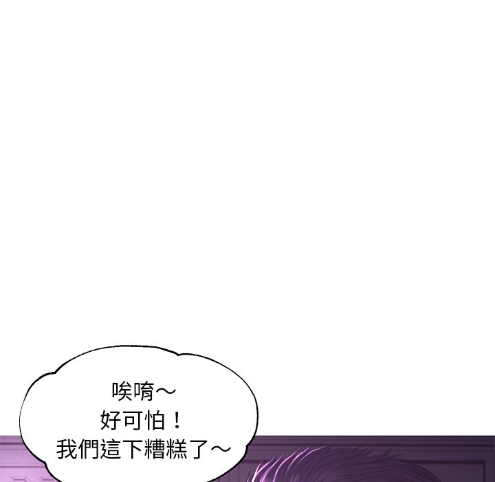 第49话 - 第38.jpg页