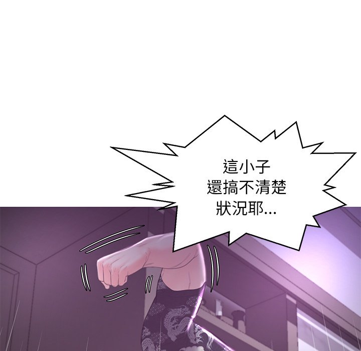 第49话 - 第42.jpg页