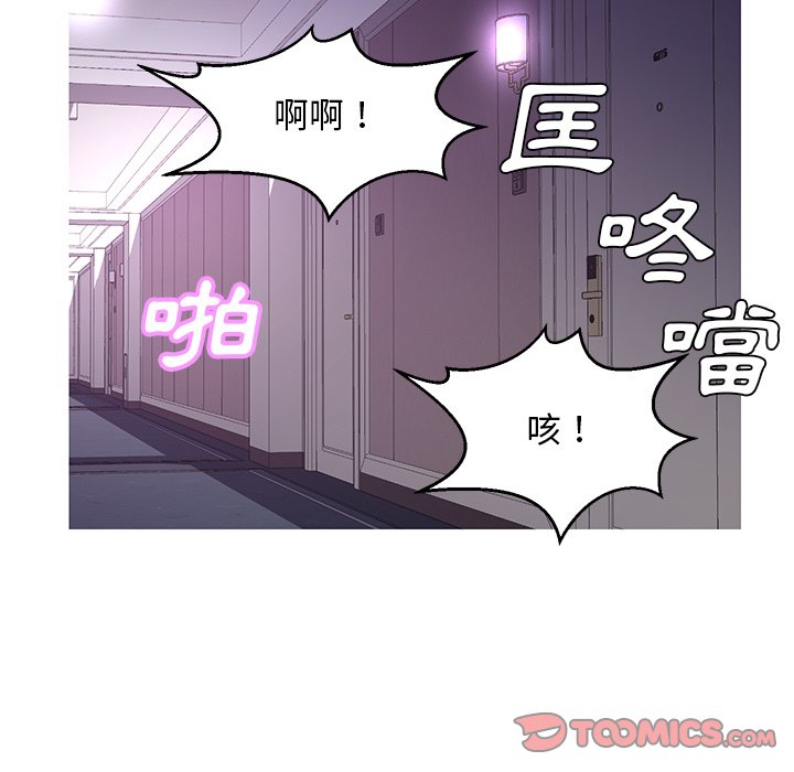 第49话 - 第45.jpg页