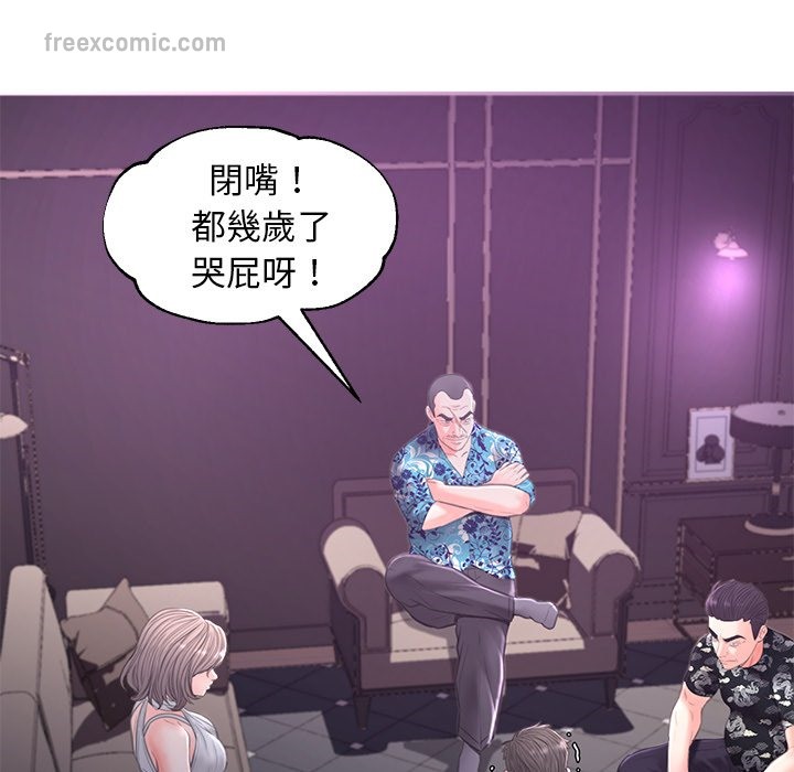第49话 - 第50.jpg页