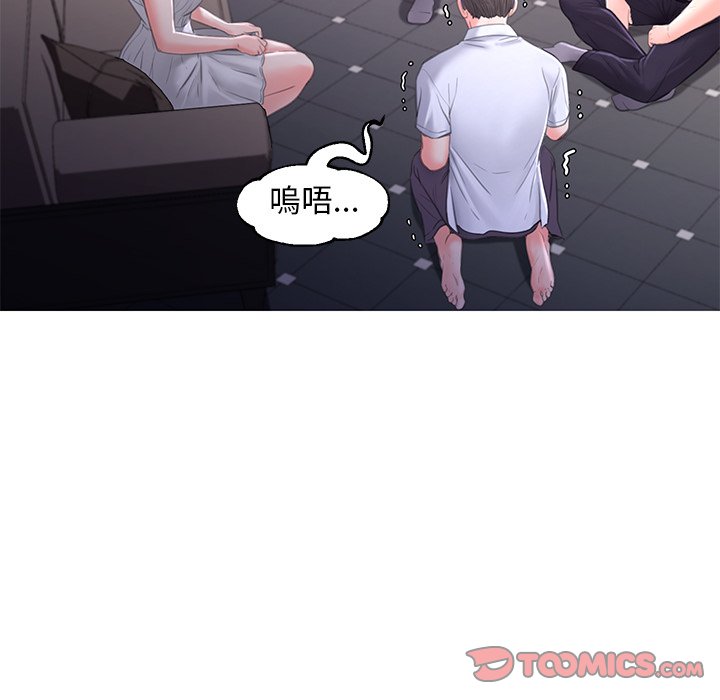 第49话 - 第51.jpg页