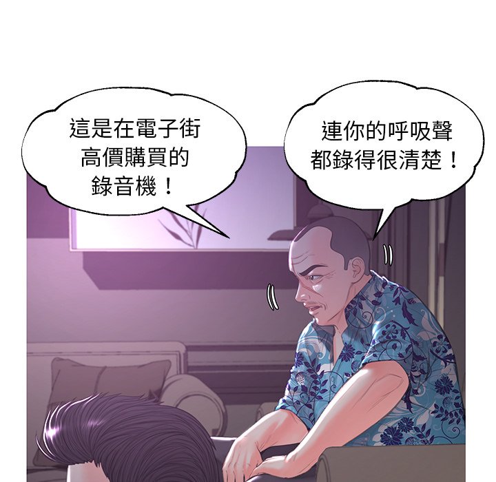 第49话 - 第54.jpg页