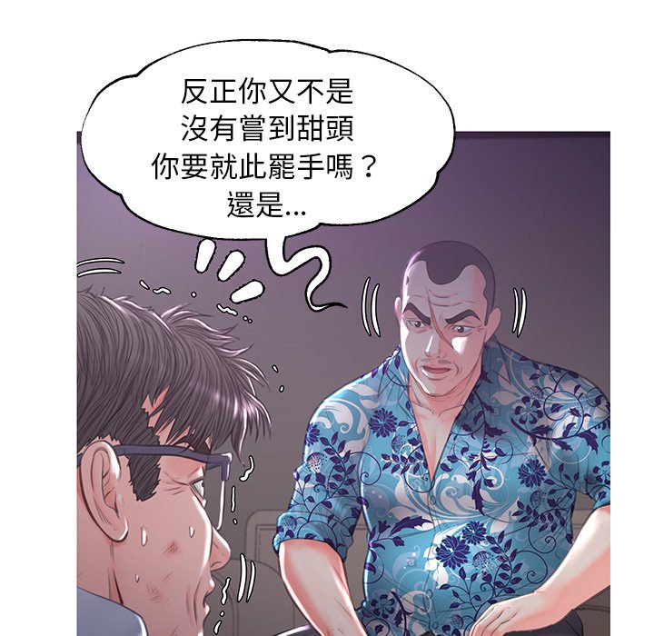 第49话 - 第56.jpg页