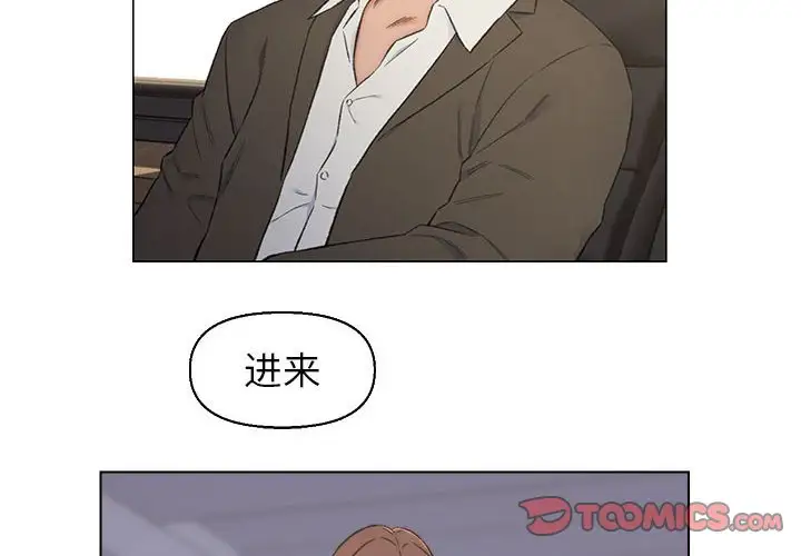 第10话 - 第4.jpg页