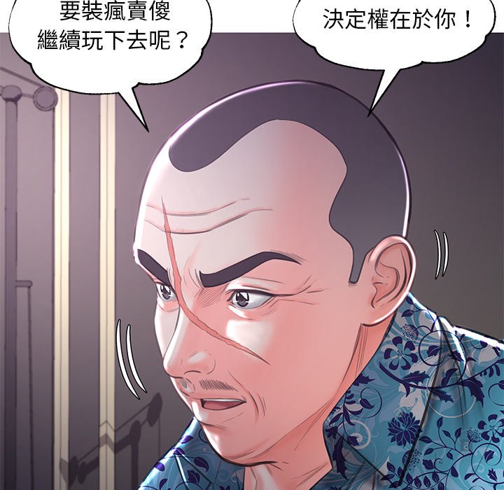 第49话 - 第58.jpg页