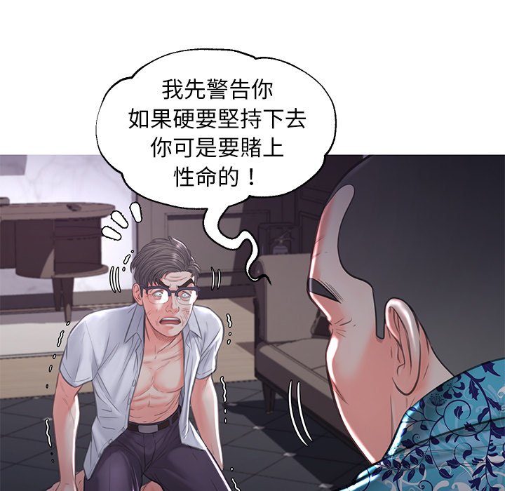 第49话 - 第60.jpg页