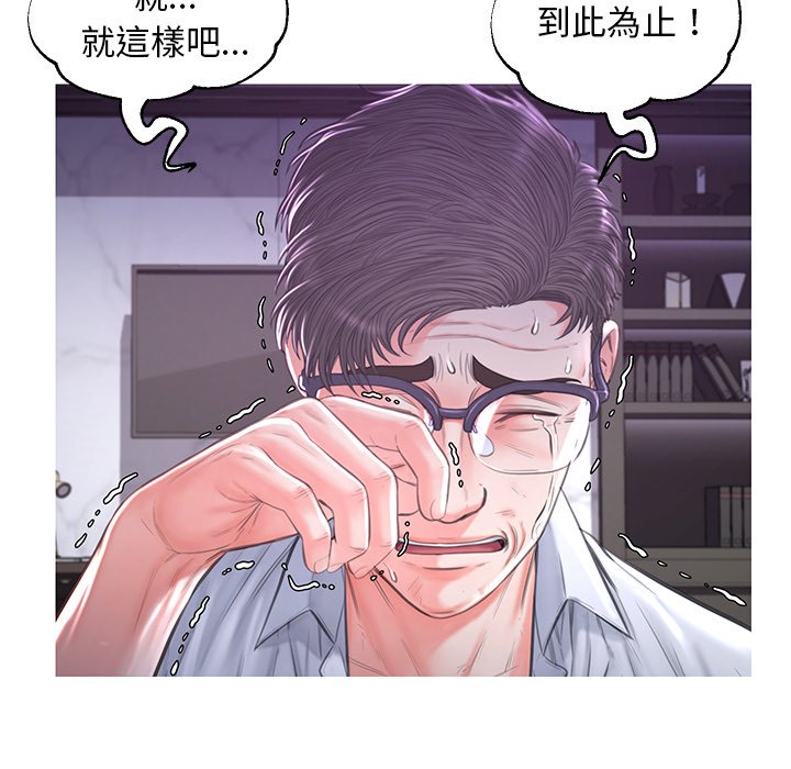 第49话 - 第62.jpg页