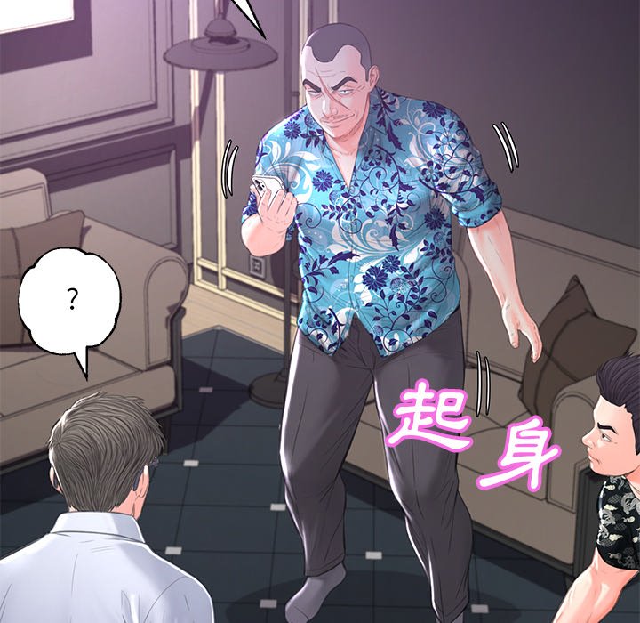 第49话 - 第64.jpg页