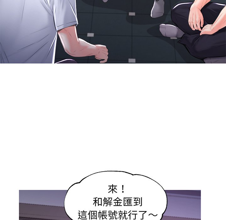 第49话 - 第65.jpg页