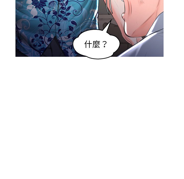 第49话 - 第67.jpg页