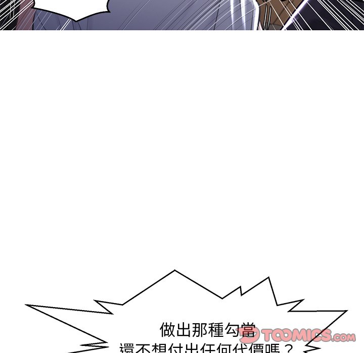 第49话 - 第69.jpg页