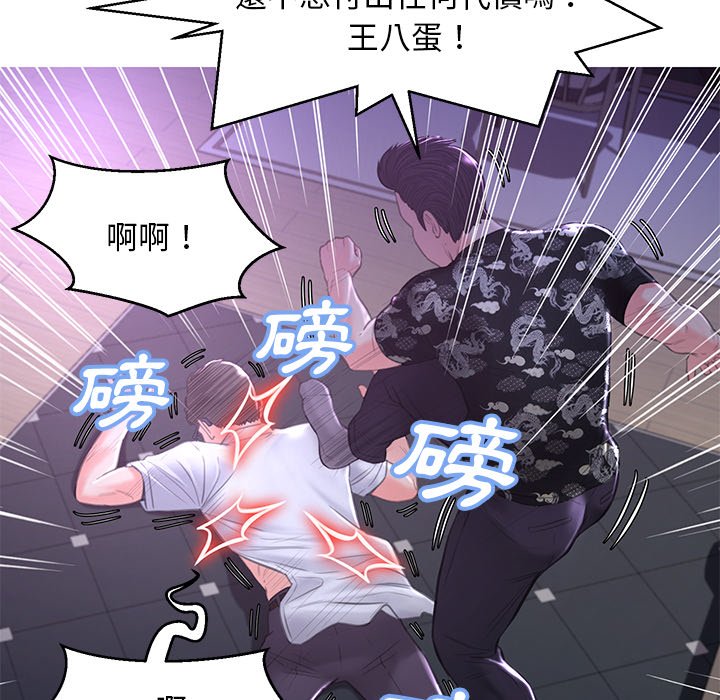 第49话 - 第70.jpg页