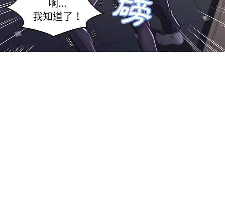 第49话 - 第71.jpg页