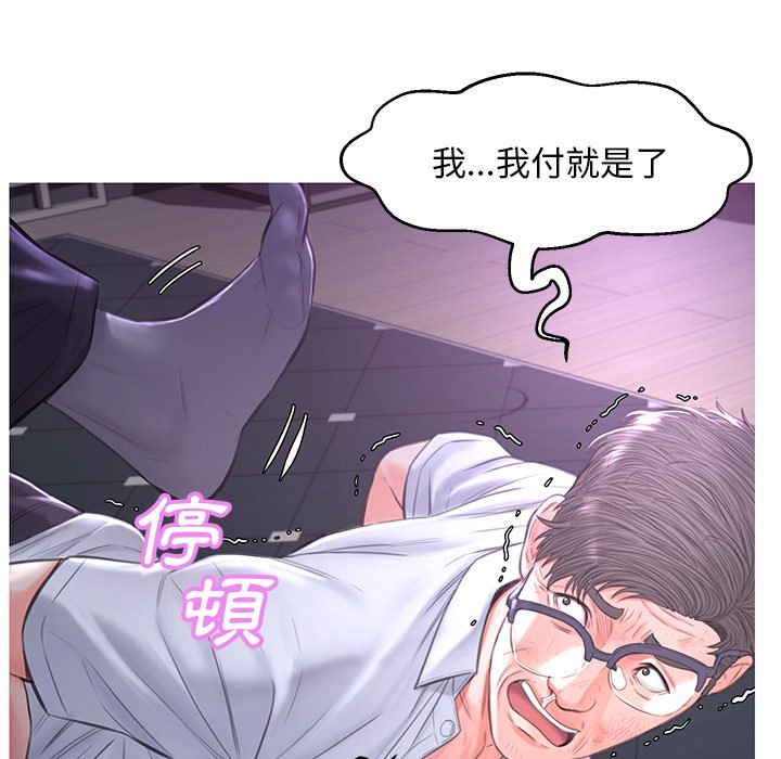 第49话 - 第72.jpg页
