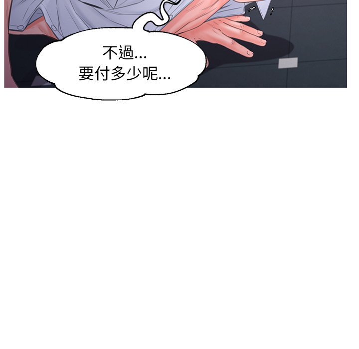 第49话 - 第73.jpg页