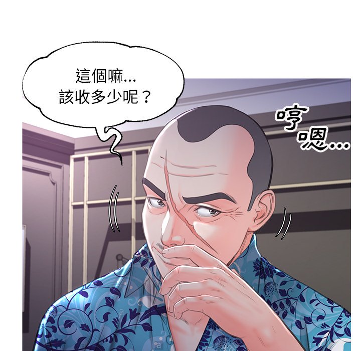 第49话 - 第74.jpg页