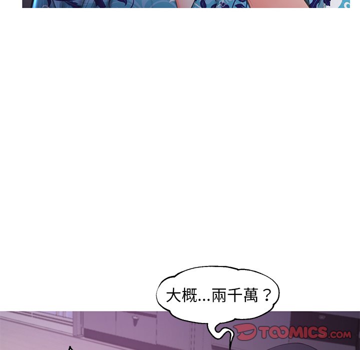第49话 - 第75.jpg页