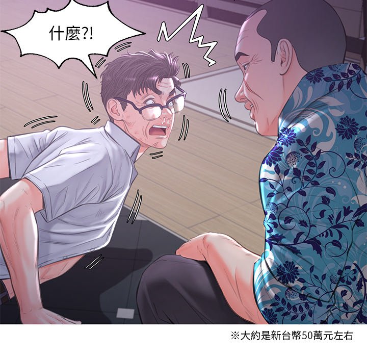 第49话 - 第76.jpg页