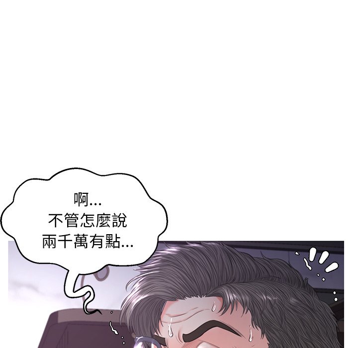 第49话 - 第79.jpg页
