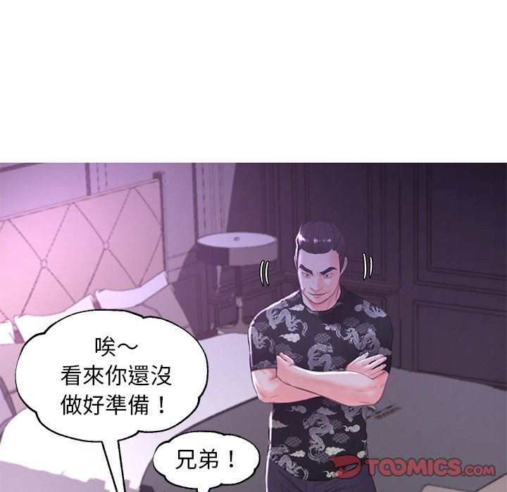 第49话 - 第81.jpg页