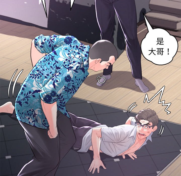 第49话 - 第82.jpg页