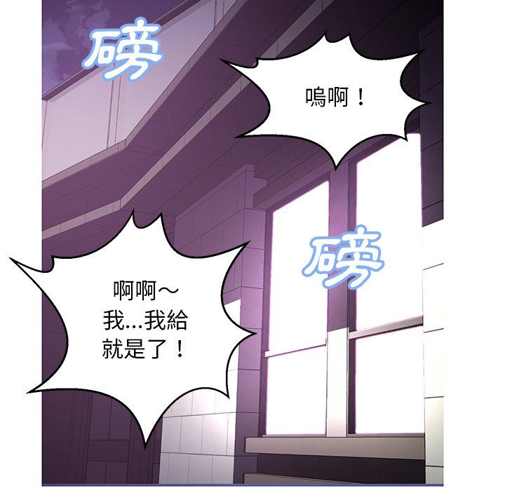 第49话 - 第84.jpg页