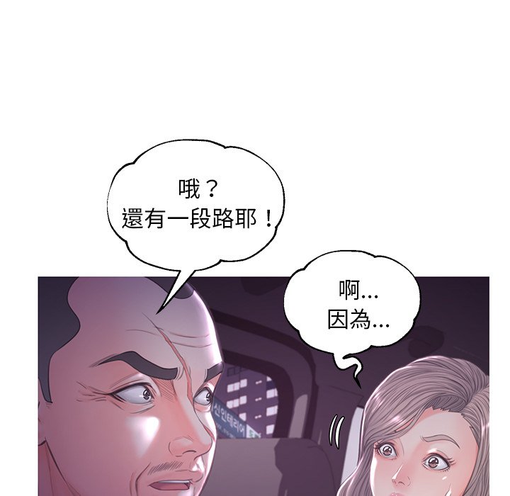 第49话 - 第90.jpg页