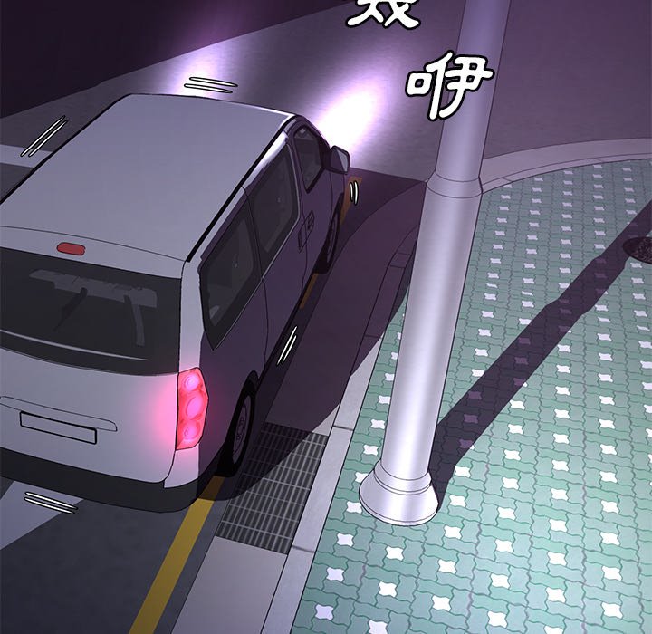 第49话 - 第94.jpg页