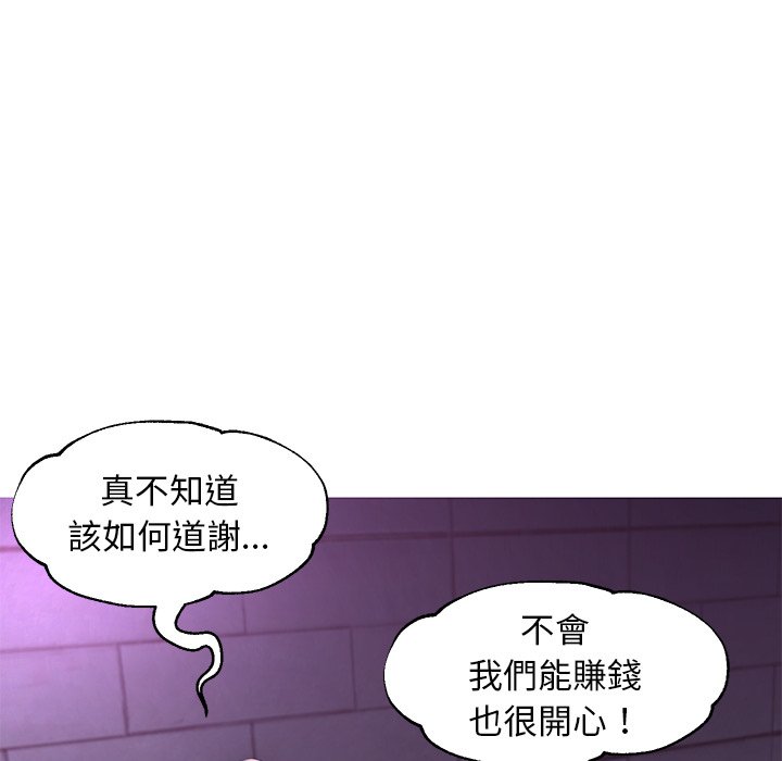 第49话 - 第96.jpg页