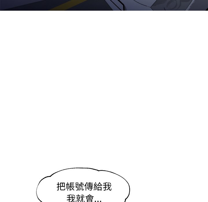 第49话 - 第98.jpg页