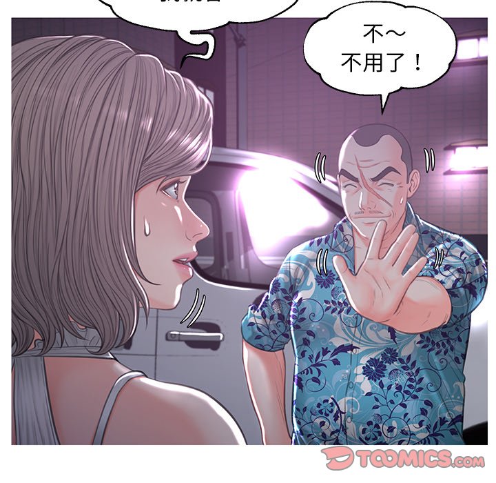 第49话 - 第99.jpg页