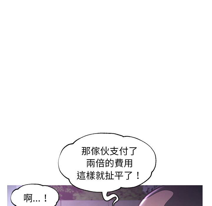第49话 - 第100.jpg页