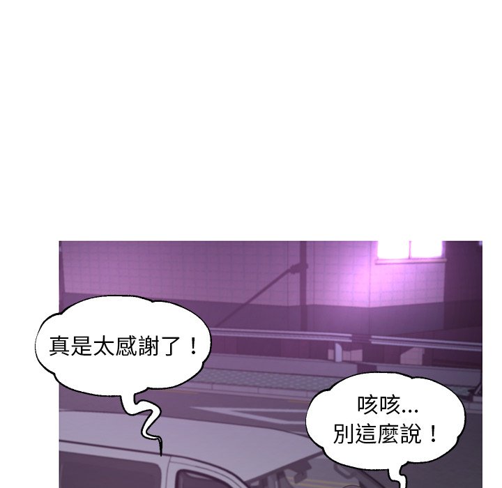 第49话 - 第102.jpg页