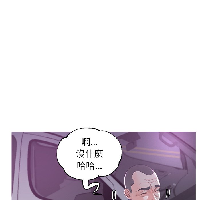 第49话 - 第106.jpg页