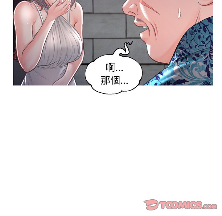 第49话 - 第111.jpg页