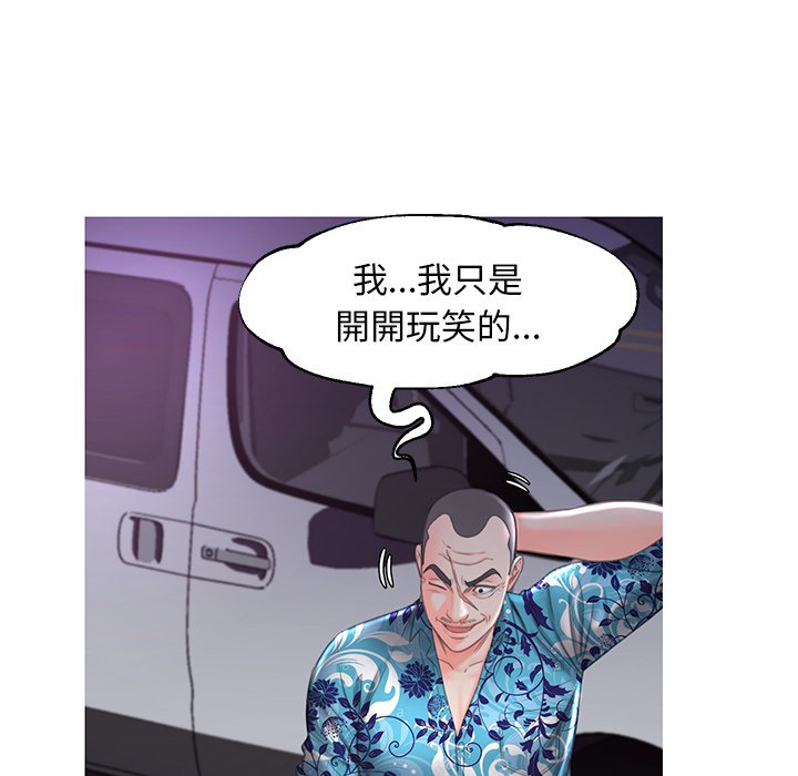 第49话 - 第112.jpg页
