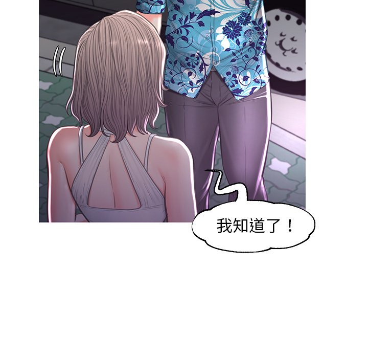 第49话 - 第113.jpg页