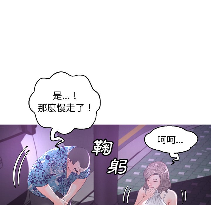 第49话 - 第116.jpg页