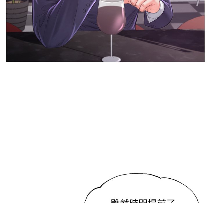 第49话 - 第125.jpg页