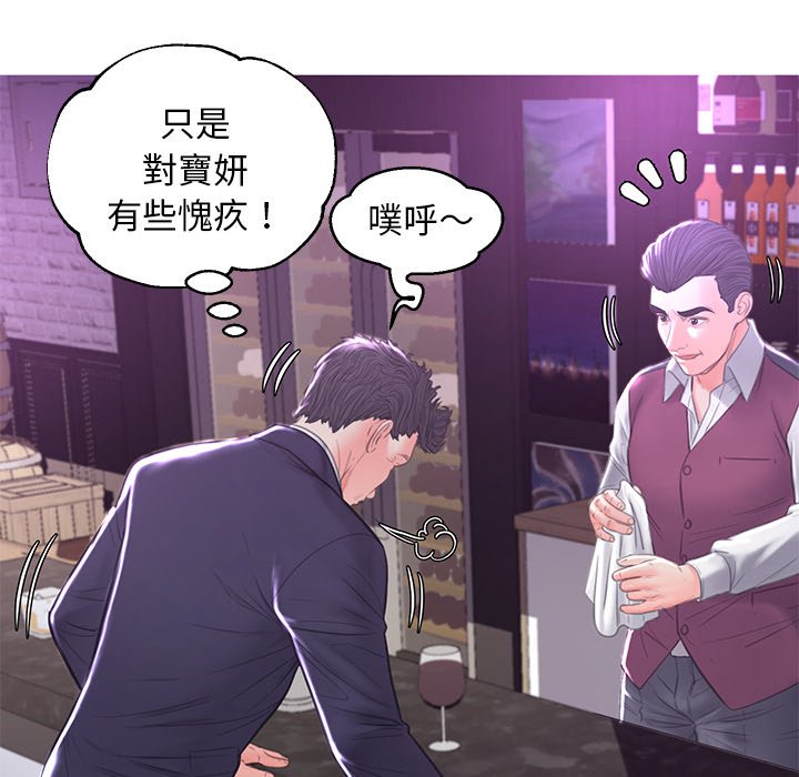 第49话 - 第128.jpg页