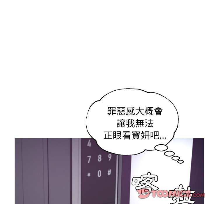 第49话 - 第135.jpg页