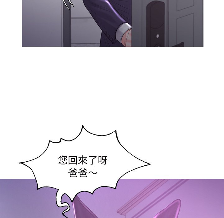 第49话 - 第138.jpg页