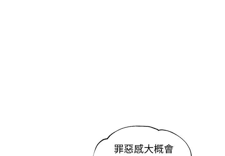 第50话 - 第1.jpg页