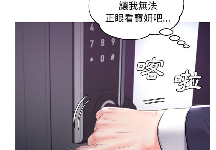 第50话 - 第2.jpg页