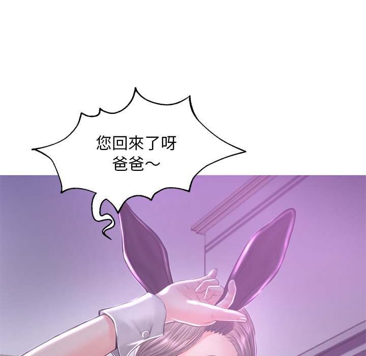 第50话 - 第6.jpg页