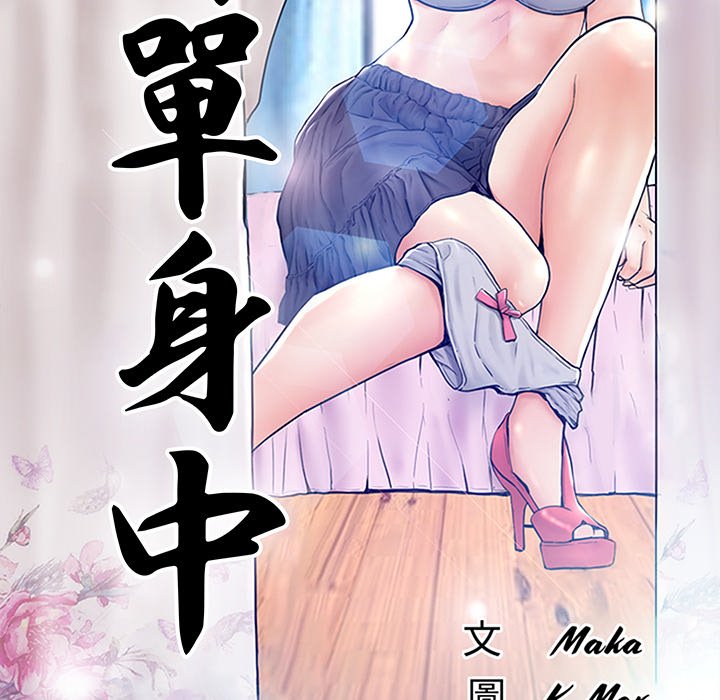 第50话 - 第12.jpg页