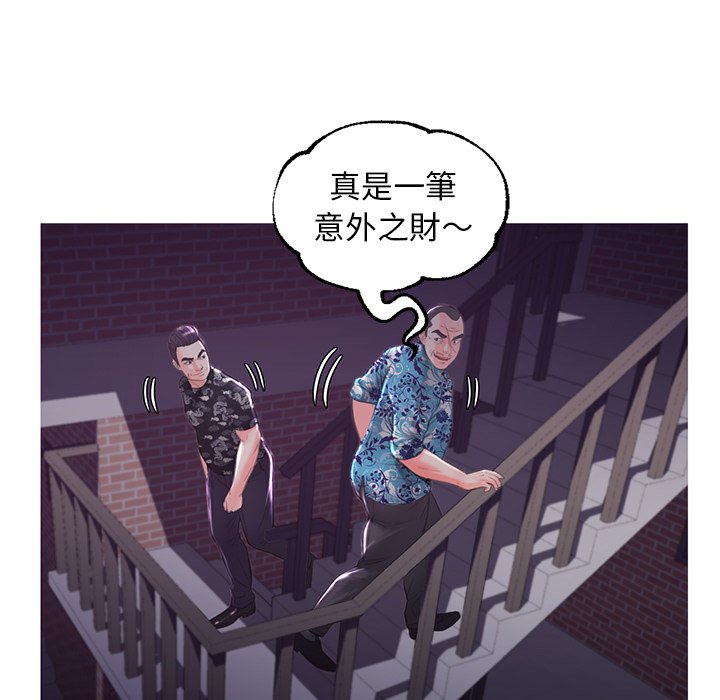 第50话 - 第16.jpg页