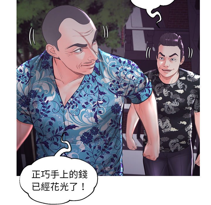 第50话 - 第18.jpg页
