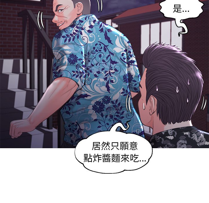 第50话 - 第20.jpg页