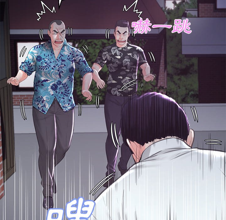 第50话 - 第25.jpg页